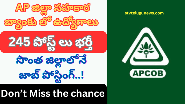 APCOB Recruitment 2025 - Apply for Assistant Manager and Clerk Vacancies